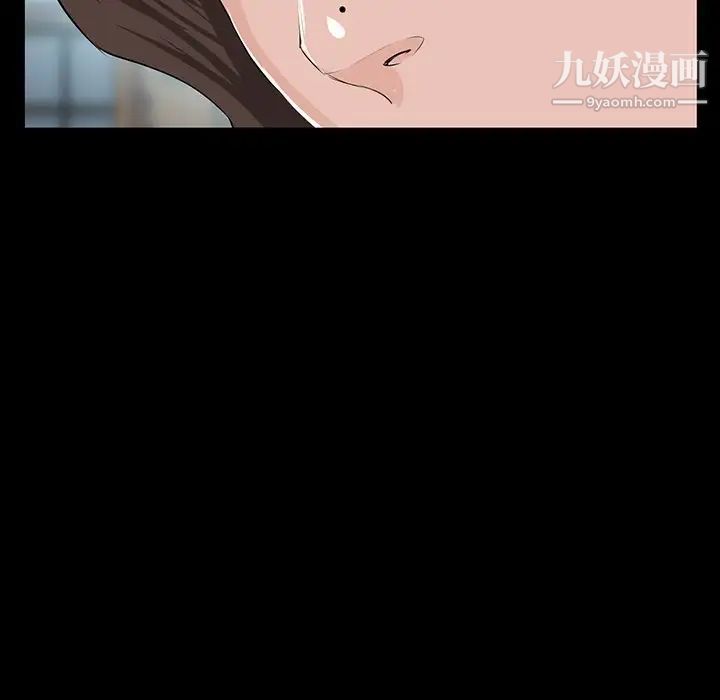 家族的遗产第10话