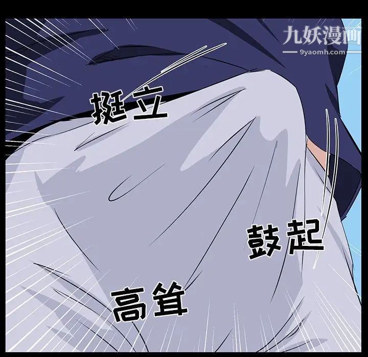 家族的遗产第10话