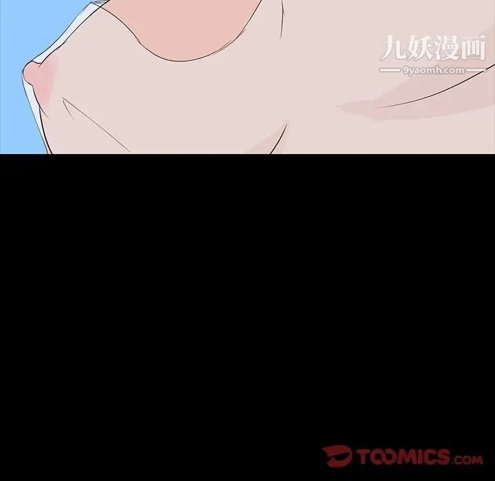 家族的遗产第10话