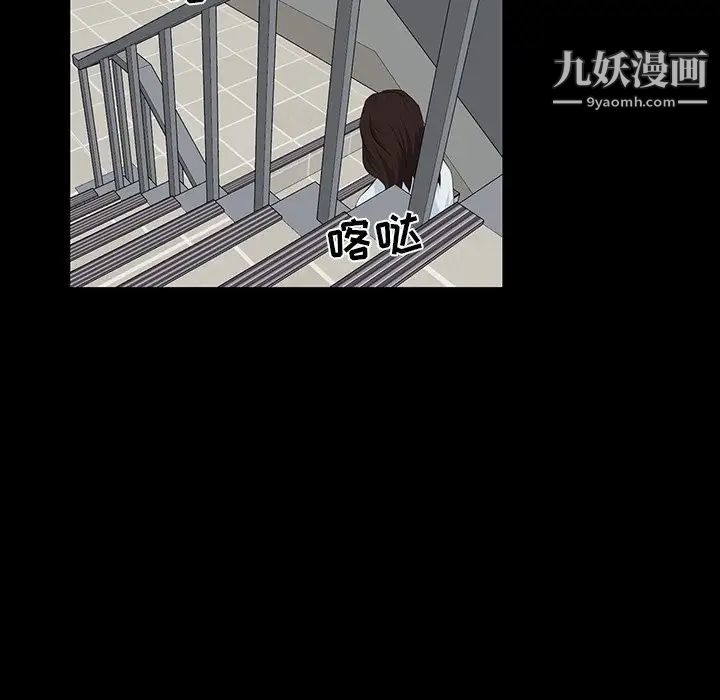 家族的遗产第10话