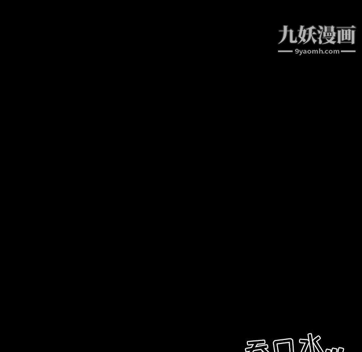 家族的遗产第10话