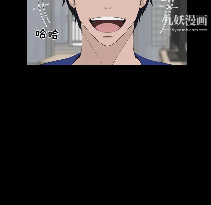 家族的遗产第11话