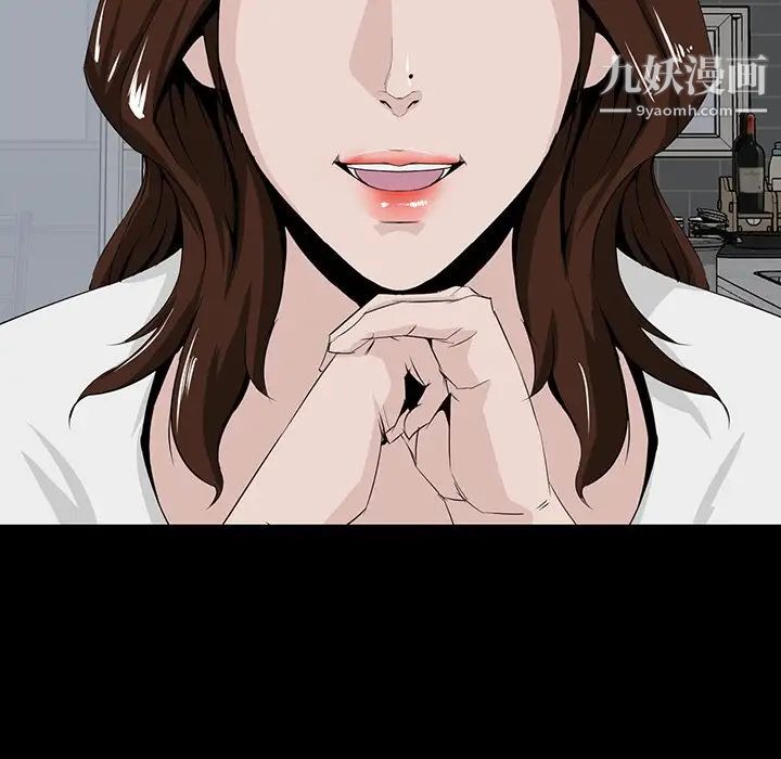 家族的遗产第11话