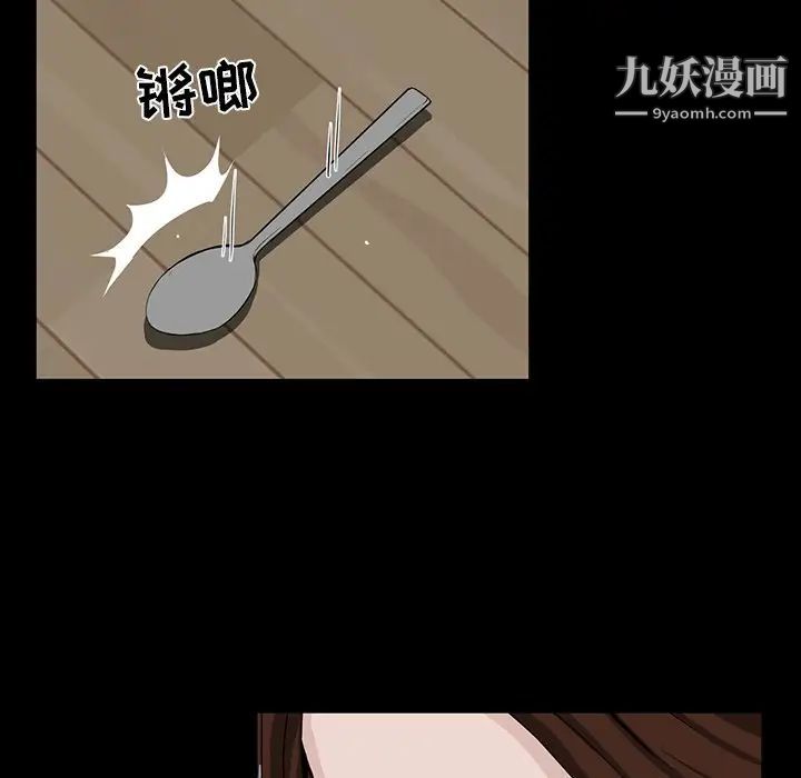 家族的遗产第11话