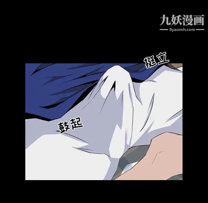 家族的遗产第11话