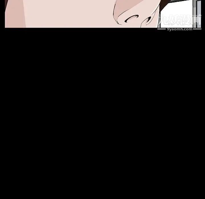 家族的遗产第11话