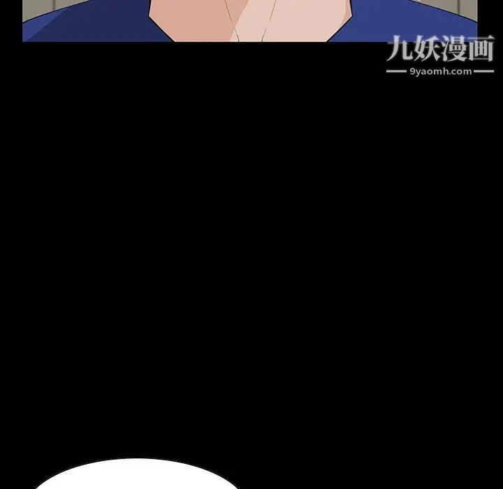 家族的遗产第11话