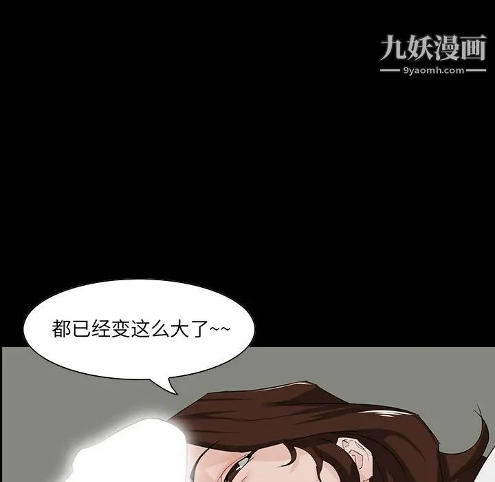 家族的遗产第11话