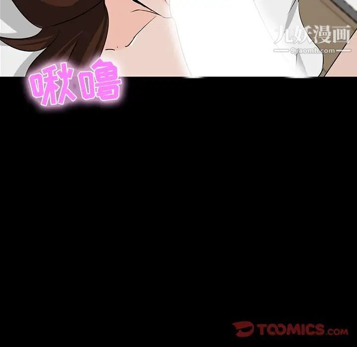 家族的遗产第11话