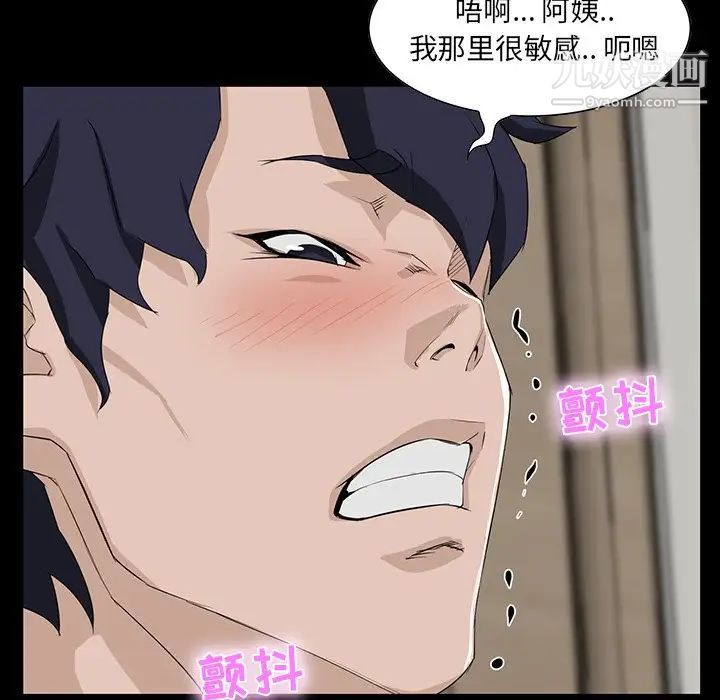 家族的遗产第11话