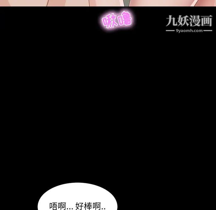 家族的遗产第11话