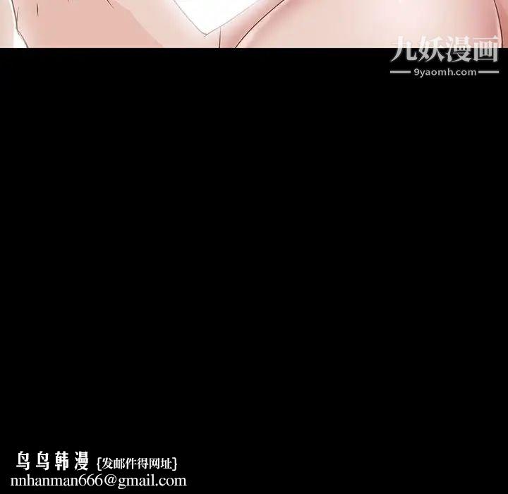 家族的遗产第11话