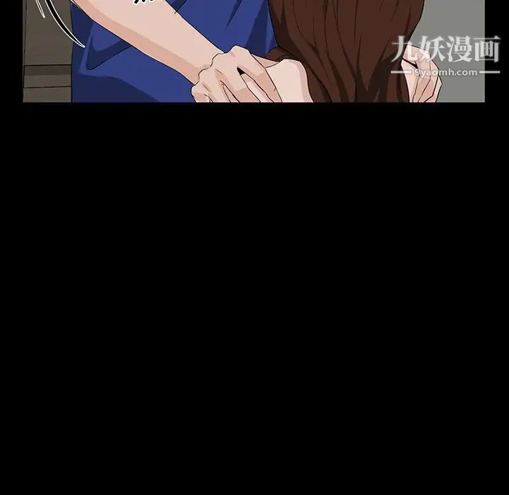 家族的遗产第11话