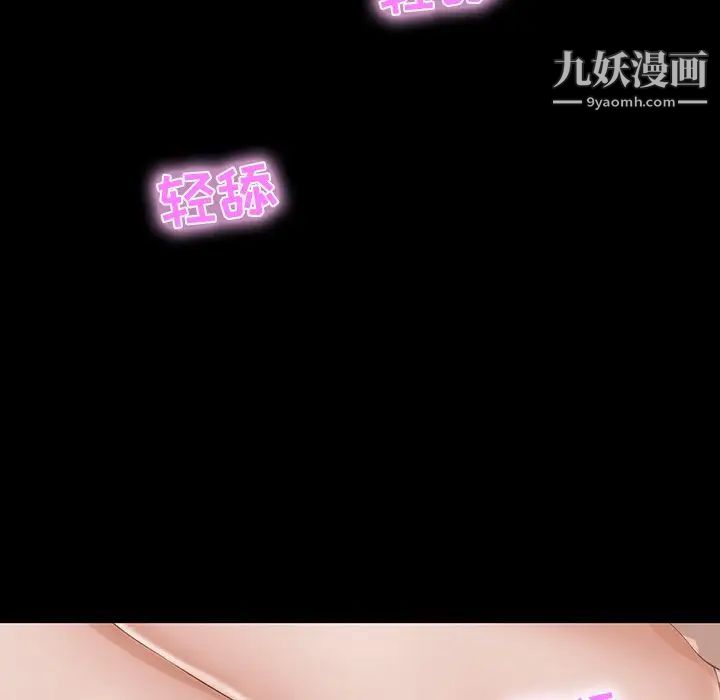 家族的遗产第11话