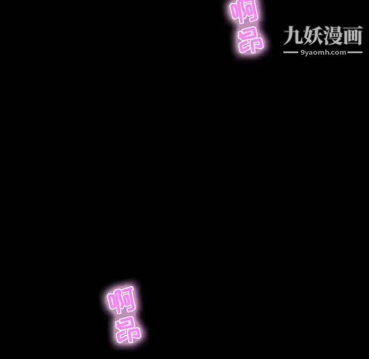 家族的遗产第11话