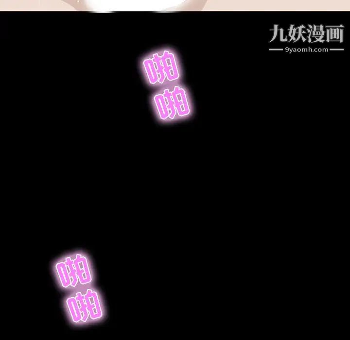 家族的遗产第11话