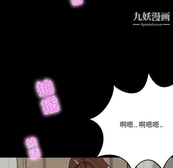 家族的遗产第11话