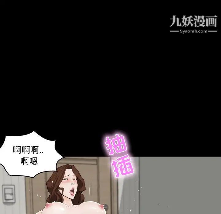 家族的遗产第11话