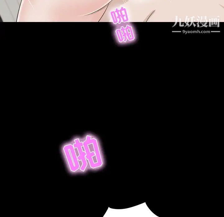 家族的遗产第11话