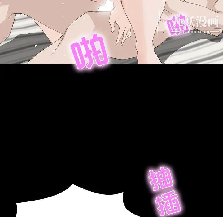 家族的遗产第11话