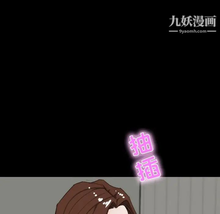 家族的遗产第11话