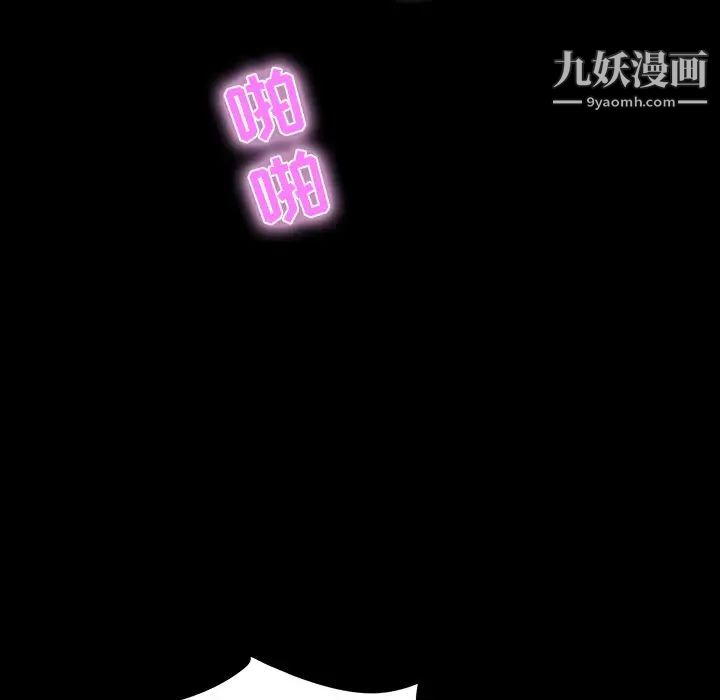 家族的遗产第11话