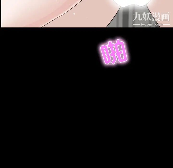 家族的遗产第11话