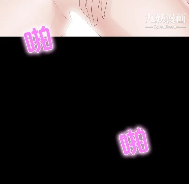 家族的遗产第11话