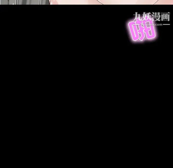 家族的遗产第11话