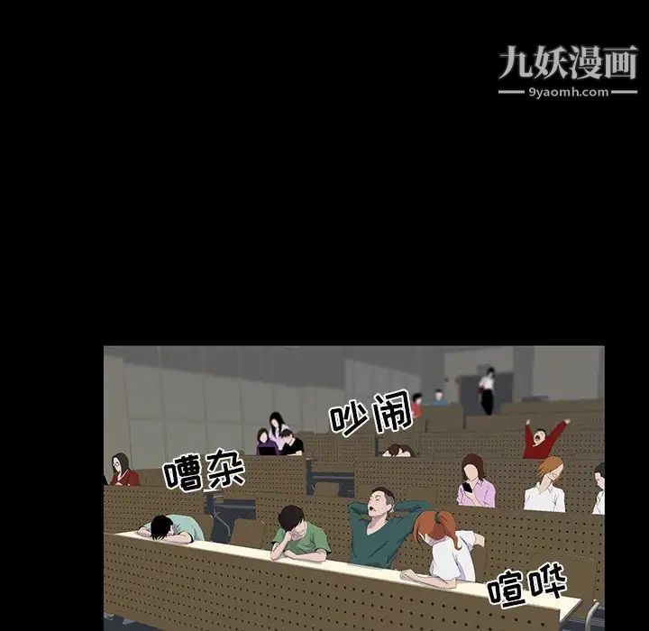 家族的遗产第12话