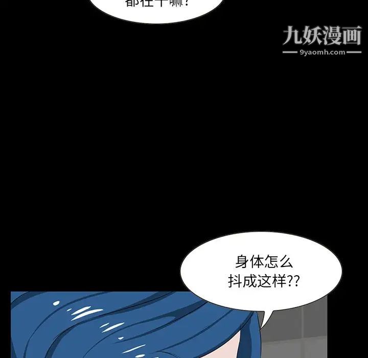 家族的遗产第12话