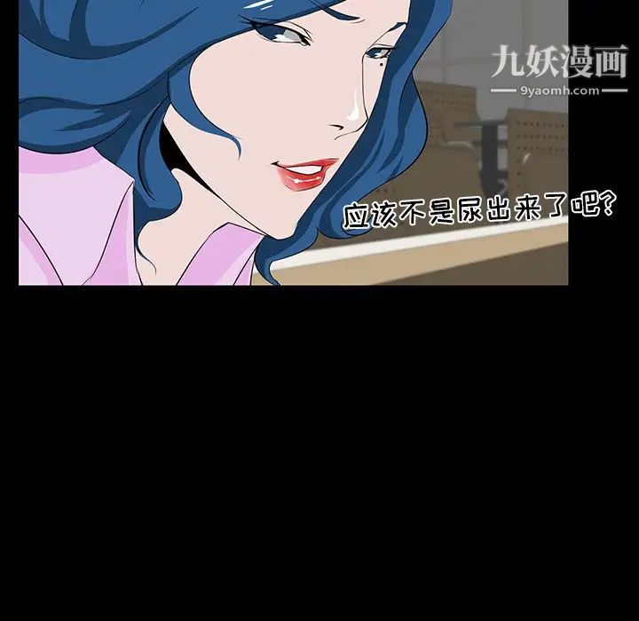 家族的遗产第12话