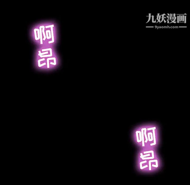 家族的遗产第12话