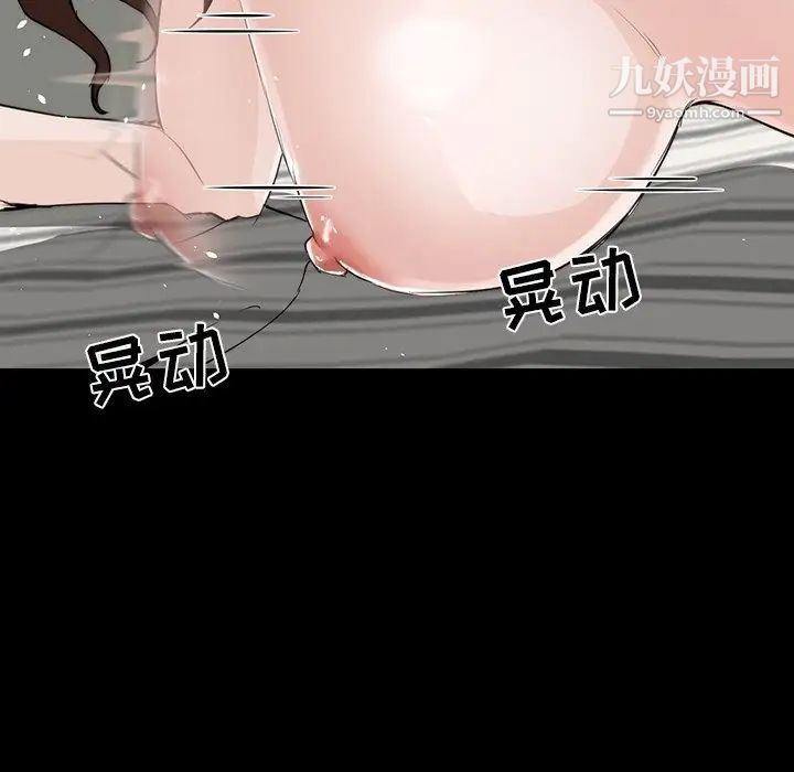 家族的遗产第12话