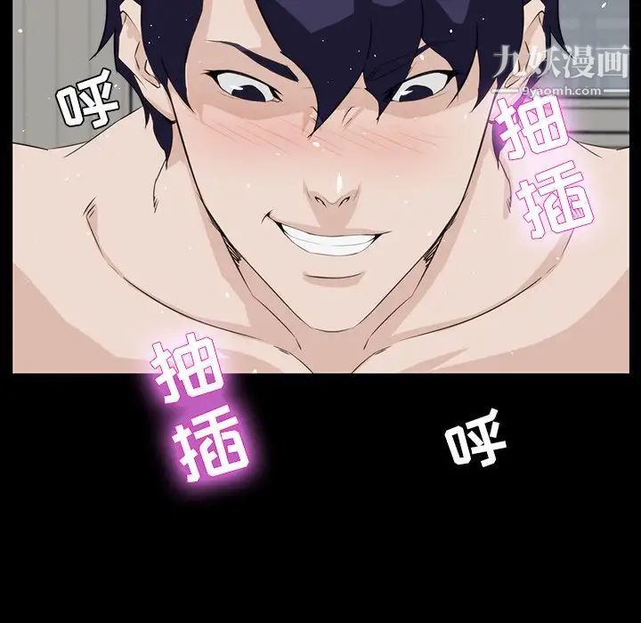 家族的遗产第12话