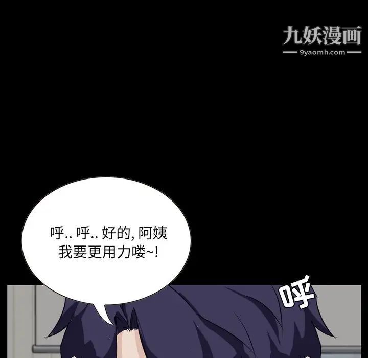 家族的遗产第12话