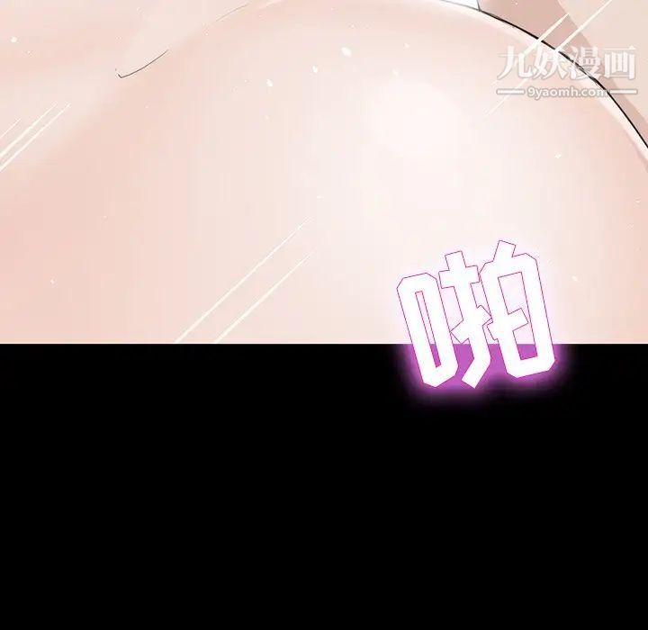 家族的遗产第12话