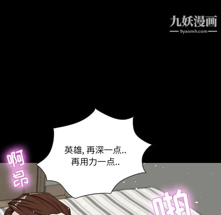 家族的遗产第12话