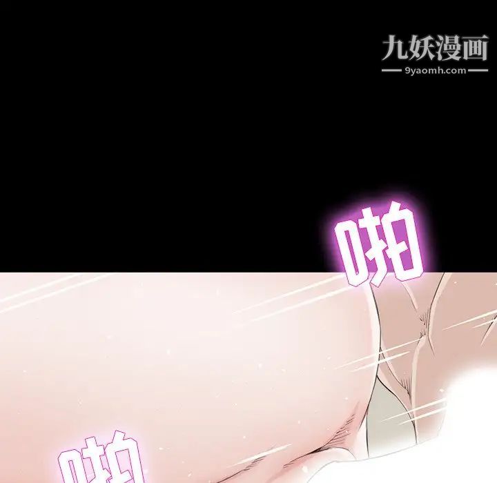 家族的遗产第12话