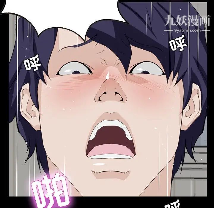 家族的遗产第12话