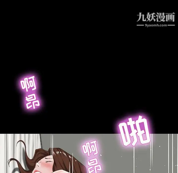 家族的遗产第12话