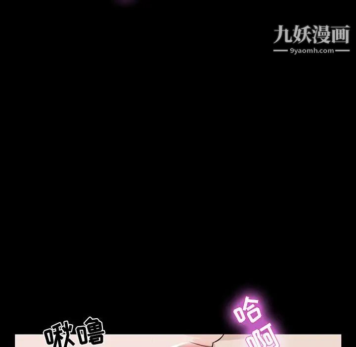 家族的遗产第12话