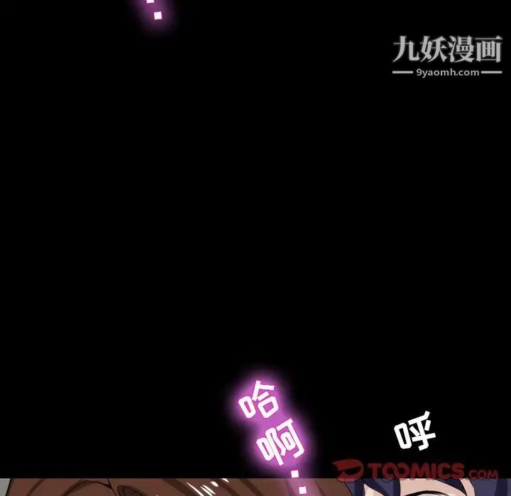 家族的遗产第12话