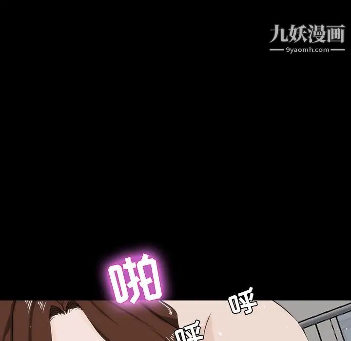 家族的遗产第12话