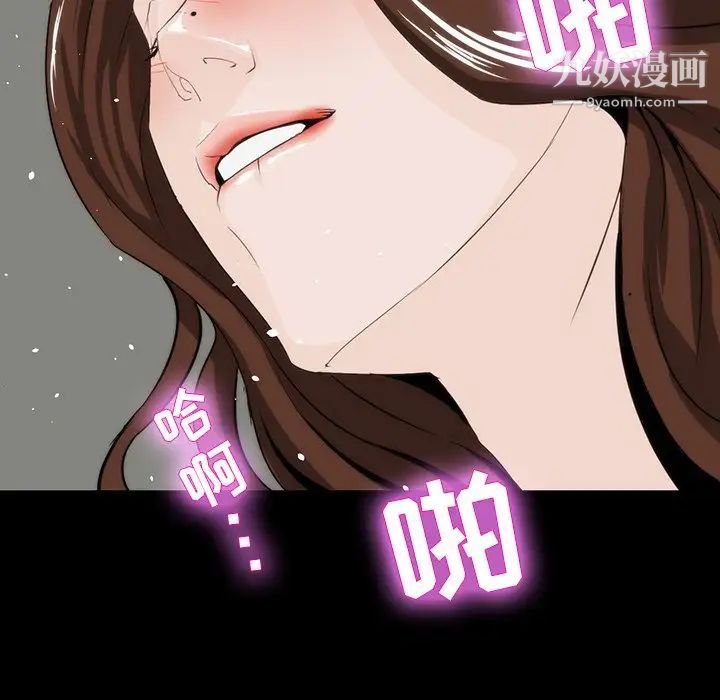 家族的遗产第12话