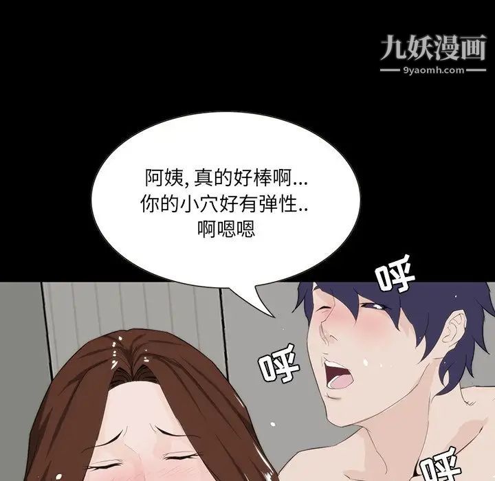 家族的遗产第12话