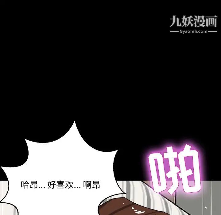 家族的遗产第12话