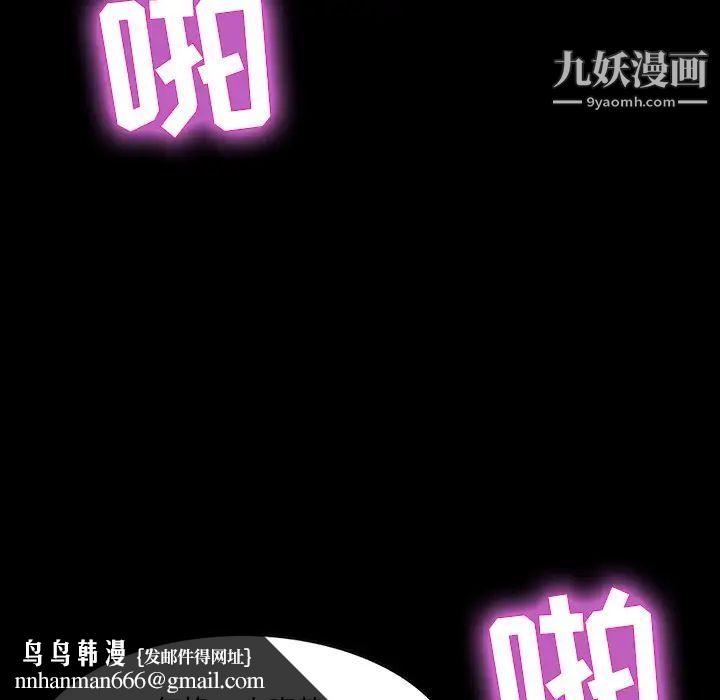 家族的遗产第12话