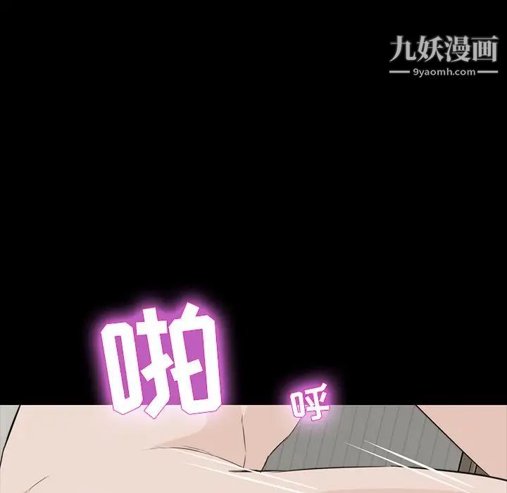 家族的遗产第12话