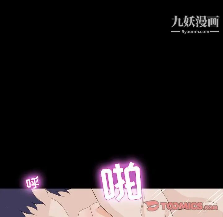 家族的遗产第12话